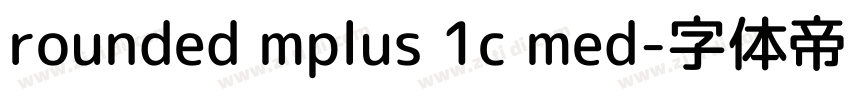 rounded mplus 1c med字体转换